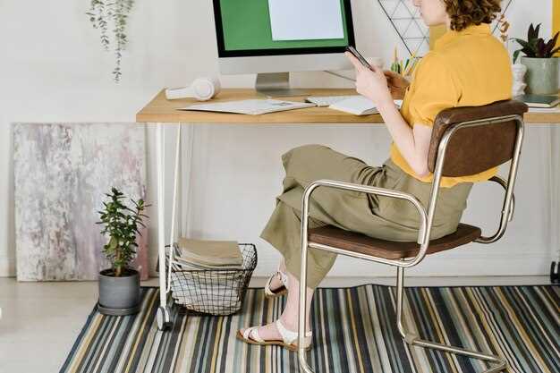 Как корректировать высоту для удобства